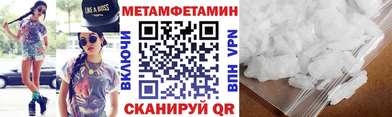 АМФЕТАМИН VHQ купить сайты Клинцы