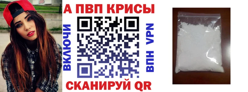 A PVP крисы CK  blacksprut онион  Клинцы 