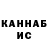 КЕТАМИН ketamine Hello Den