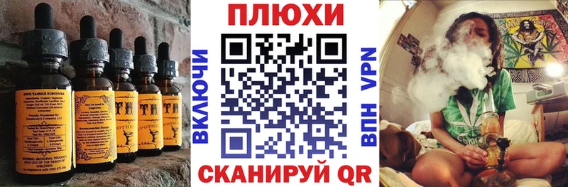 Еда ТГК марихуана  наркошоп  Клинцы 