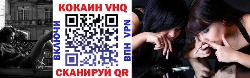 КОКАИН 97%  Клинцы 