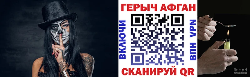ГЕРОИН VHQ  закладки  OMG ссылки  Клинцы 