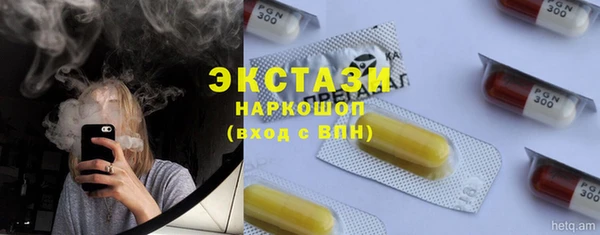 гашишное масло Верхнеуральск