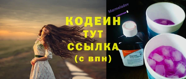 скорость Верея
