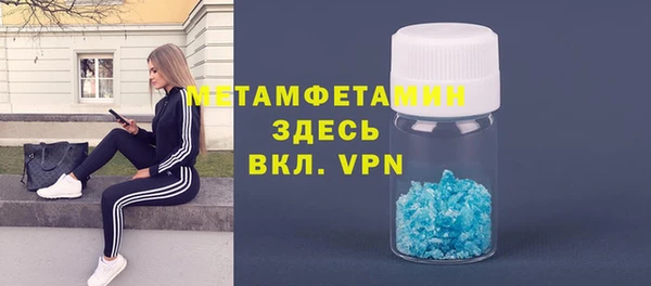 скорость Верея