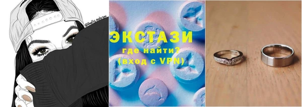 скорость Верея