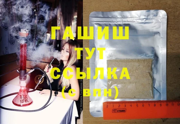 гашишное масло Верхнеуральск