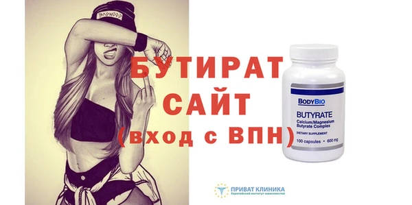 скорость Верея