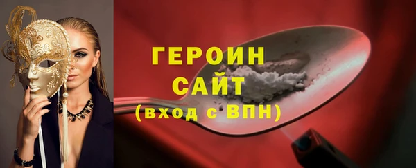 гашишное масло Верхнеуральск