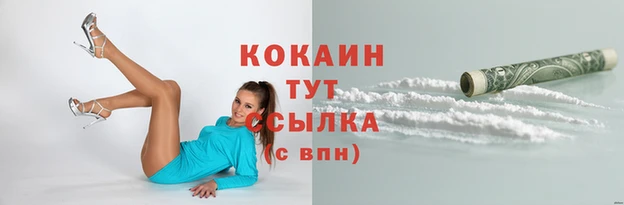 скорость Верея