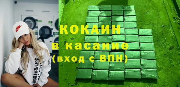 круглые Верхний Тагил