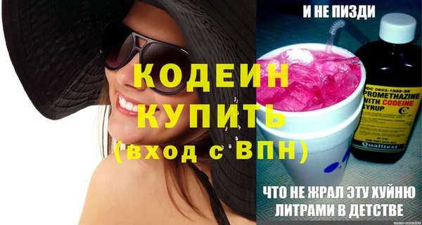 скорость Верея