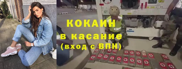 круглые Верхний Тагил