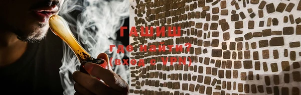 гашишное масло Верхнеуральск
