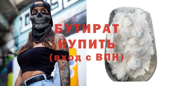 гашишное масло Верхнеуральск