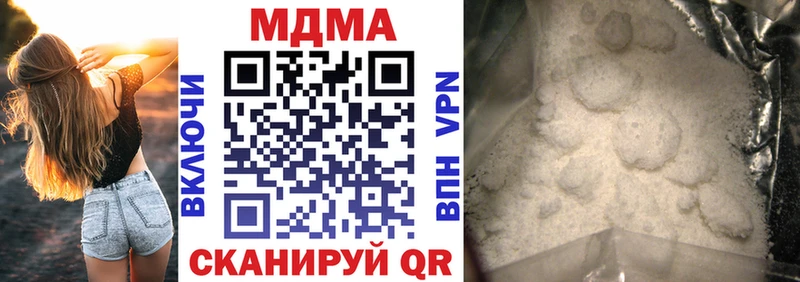 площадка как зайти  сколько стоит  Клинцы  MDMA Molly 
