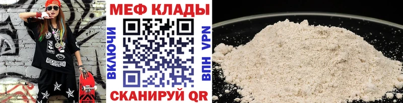 Меф 4 MMC  купить наркоту  Клинцы 