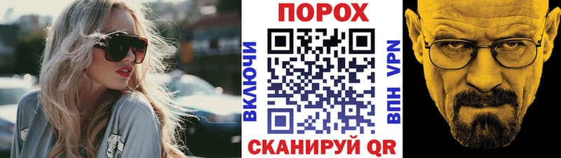 МЕТАМФЕТАМИН Methamphetamine Клинцы