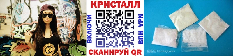 где найти наркотики  Клинцы  МЕТАМФЕТАМИН винт 