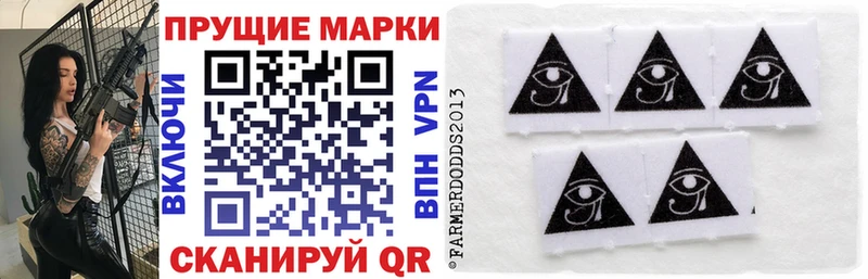 Марки N-bome 1,5мг Клинцы
